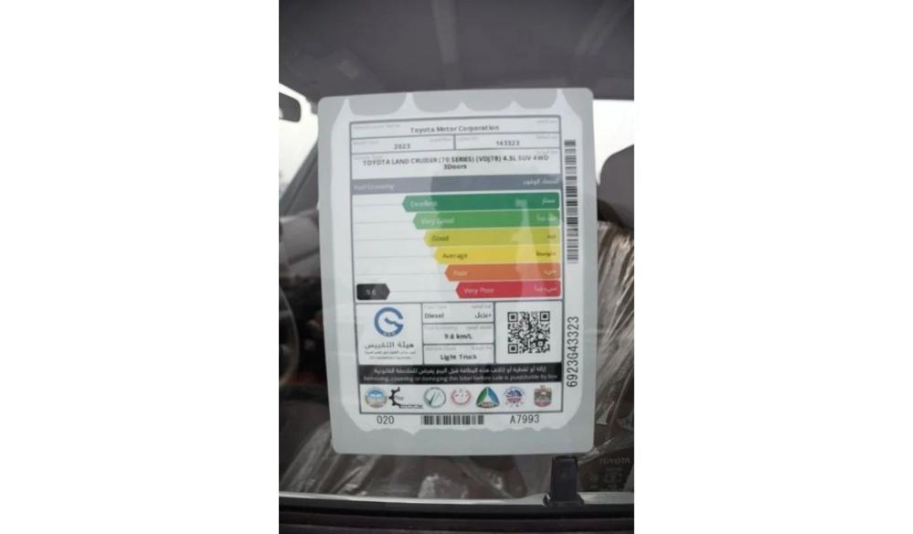 2023款丰田兰德酷路泽LC78 柴油